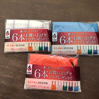 ビームス(BEAMS)のBEAMS デザイン　KIRIN ファイア　マルシェバッグ　3個セット(エコバッグ)