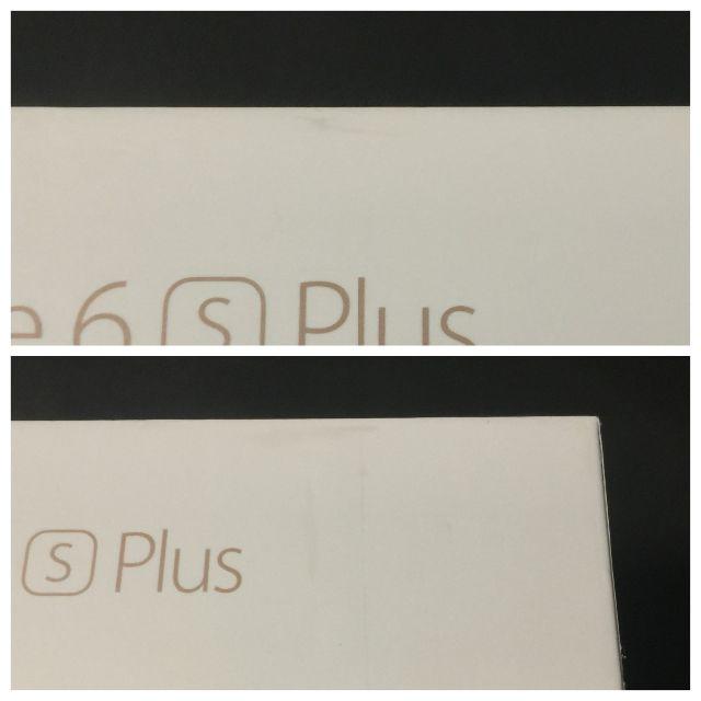 Apple(アップル)のiPhone6s Plus 空箱 スマホ/家電/カメラのスマホアクセサリー(その他)の商品写真