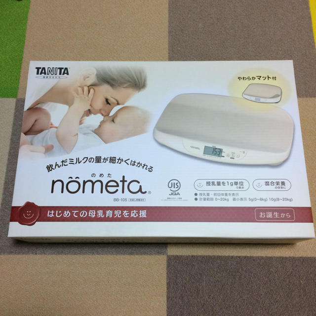 楽天 TANITA - のめた 体重計 ベビースケール タニタ ベビースケール 楽天 TANITA - のめた 体重計 ベビースケール タニタ ベビースケール