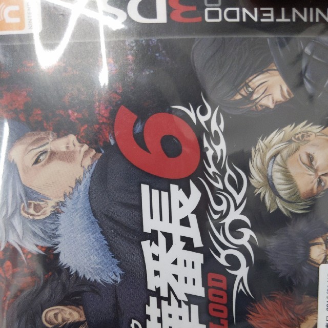 喧嘩番長6 Soul Blood Japaneseclass Jp 喧嘩番長6 Soul Blood Japaneseclass Jp