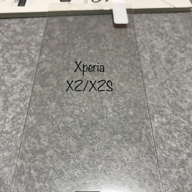 Xperia(エクスペリア)のエクスペリア　XZ スマホ/家電/カメラのスマホアクセサリー(保護フィルム)の商品写真