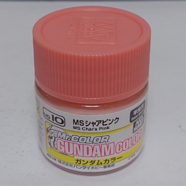 ガンダムカラー msシャアピンク 半光沢 エンタメ/ホビーのおもちゃ/ぬいぐるみ(模型/プラモデル)の商品写真