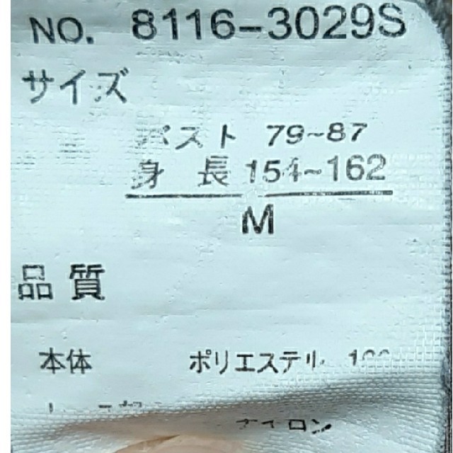 サテン生地　トップス七分袖 レディースのトップス(シャツ/ブラウス(長袖/七分))の商品写真