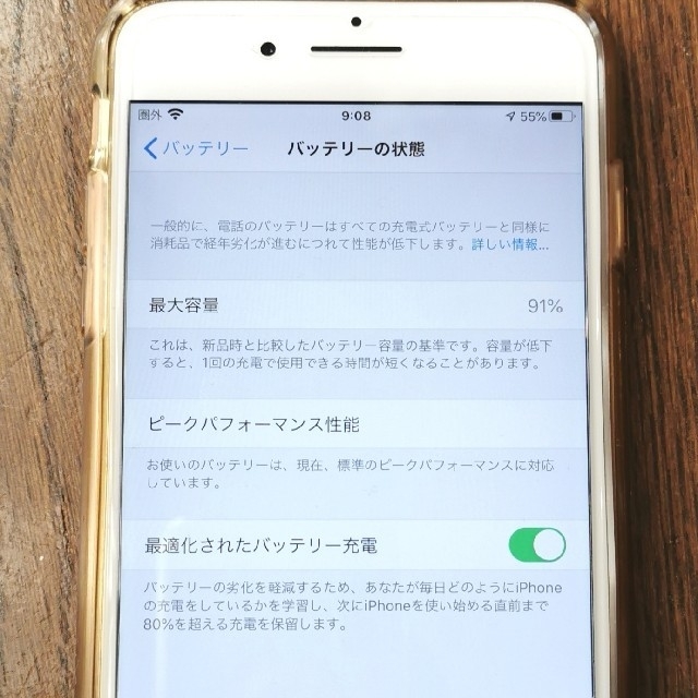 iPhone 7plus SIMフリー 32GB ローズゴールド 3