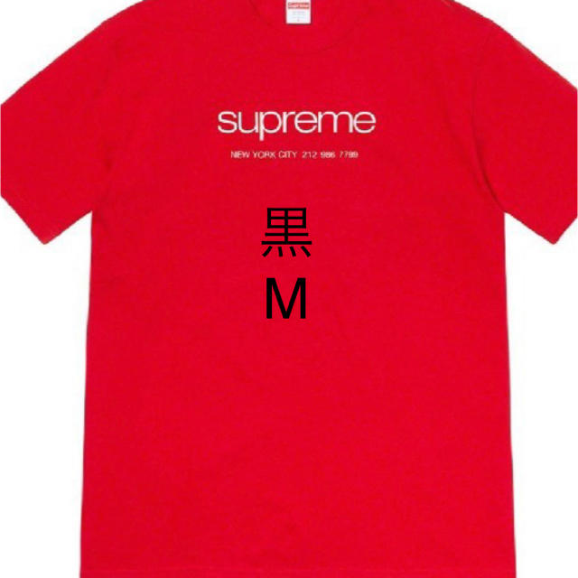 Supreme(シュプリーム)の専用 メンズのトップス(Tシャツ/カットソー(半袖/袖なし))の商品写真