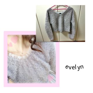 エブリン(evelyn)のevelynグレーニット(カットソー(長袖/七分))