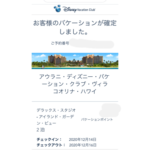 Disney アウラニ宿泊 激安の通販 By プロフィール必ずお読み下さい ゆりりん S Shop ディズニーならラクマ Disney アウラニ宿泊 激安の通販 By プロフィール必ずお読み下さい ゆりりん S Shop ディズニーならラクマ