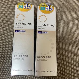 トランシーノ(TRANSINO)のトランシーノ 薬用クリアウォッシュ  100g 2個(洗顔料)