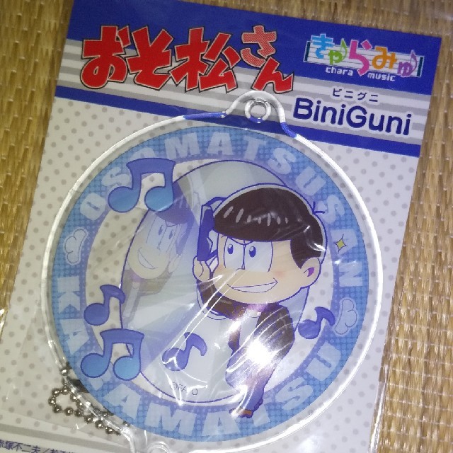 おそ松さん Biniguni カラ松 アニメグッズ雑貨ストラップの通販 By ばんどいまーと S Shop ラクマ おそ松さん Biniguni カラ松 アニメグッズ雑貨ストラップの通販 By ばんどいまーと S Shop ラクマ