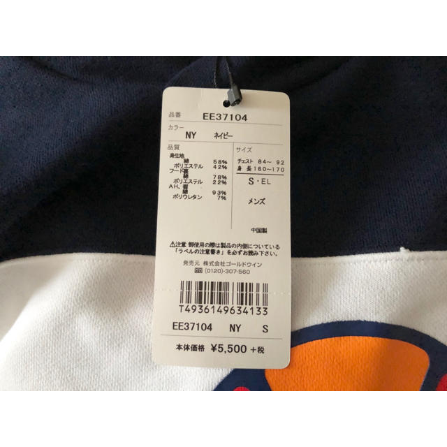 ellesse(エレッセ)のellesse  エレッセ　袖なしパーカー　新品　メンズS   レディスS〜M メンズのトップス(パーカー)の商品写真