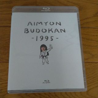 AIMYON　BUDOKAN　-1995- Blu-ray(ミュージック)