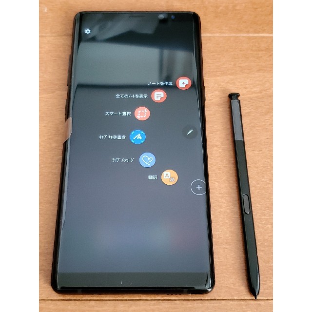 Galaxy Note8 au