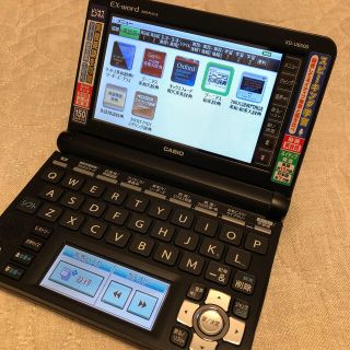 カシオ(CASIO)の【電子辞書】EX-word XD-U8500(黒) '14購入(その他)