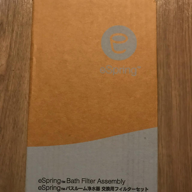 アムウェイ BathSpring バスルーム浄水器 交換用フィルター アムウェイ BathSpring バスルーム浄水器 交換用フィルター