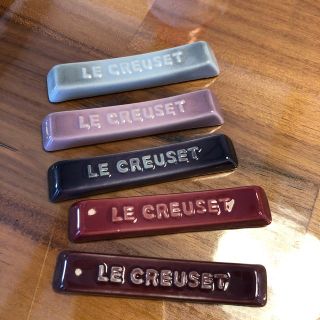 ルクルーゼ(LE CREUSET)の専用  ル・クルーゼ 箸置きセット 価格変更しますのでコメント下さい(カトラリー/箸)