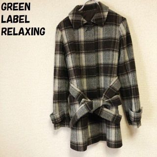 ユナイテッドアローズグリーンレーベルリラクシング(UNITED ARROWS green label relaxing)の【人気】グリーンレーベルリラクシング ユナイテッドアローズ チェックコート (その他)