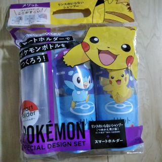 ポケモンの通販 19点 コスメ 美容 お得な新品 中古 未使用品のフリマならラクマ