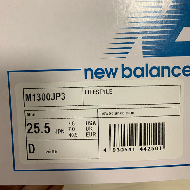 New Balance(ニューバランス)のNew Balance M1300JP3 25.5㎝ メンズの靴/シューズ(スニーカー)の商品写真