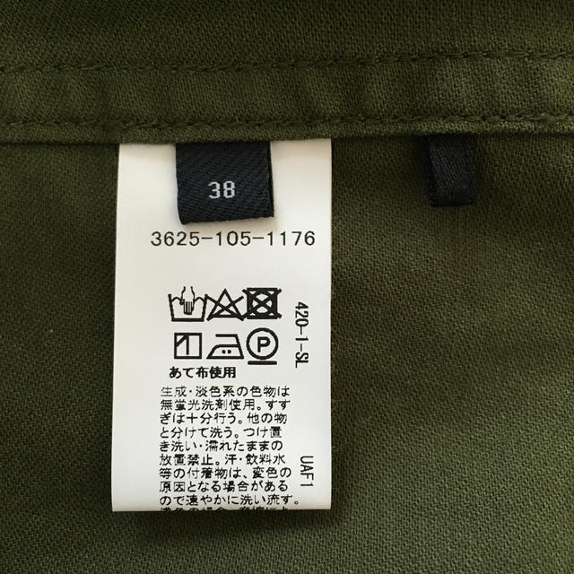 UNITED ARROWS green label relaxing(ユナイテッドアローズグリーンレーベルリラクシング)のちぃ5634様専用　グリーンレーベルリラクシング　ジャケット　カーキ レディースのジャケット/アウター(ノーカラージャケット)の商品写真