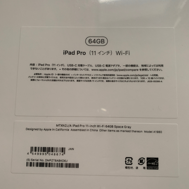 iPad Pro 11インチ Wi-Fi 64 MTXN2J/A スペースグレイ