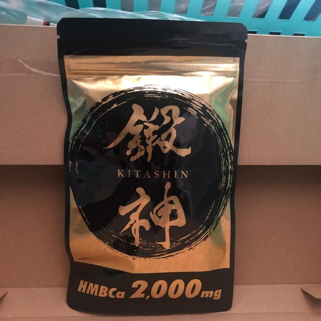 鍛神　新品未開封