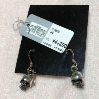 シルバーピアス(ピアス)