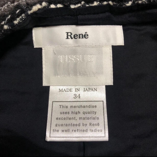 René(ルネ)のRene ルネ　高級　ひざ丈ワンピース　34 レディースのワンピース(ひざ丈ワンピース)の商品写真