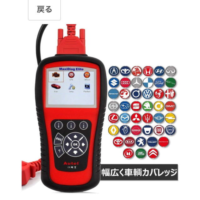 AUTEL 故障診断機　MD802 日本語アップデート済み　一回のみ使用 2
