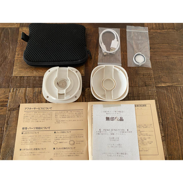 MUJI (無印良品)(ムジルシリョウヒン)の無印良品　ポータブルアロマディフューザ／カノン様専用 コスメ/美容のリラクゼーション(アロマディフューザー)の商品写真