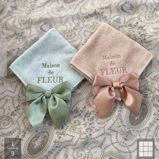 メゾンドフルール(Maison de FLEUR)のMaison de FLEUR カラービックリボンタオルハンカチ セット(ハンカチ)