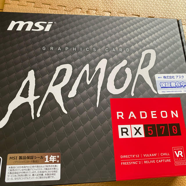 MSI RADEON RX570 8G