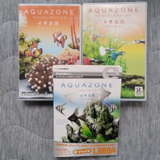 AQUAZONE 水中庭園　クマノミ / グッピー / エンゼル　3点セット(PCゲームソフト)