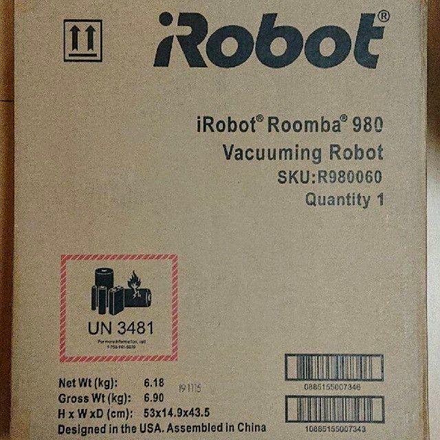 iRobot ルンバ980 新品未開封のサムネイル
