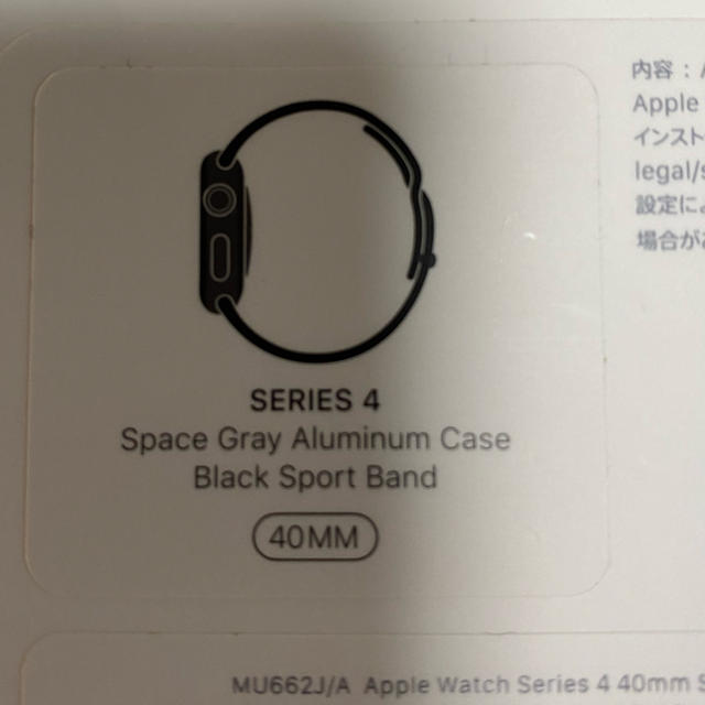 ★Apple Watch series4 40mm GPS★