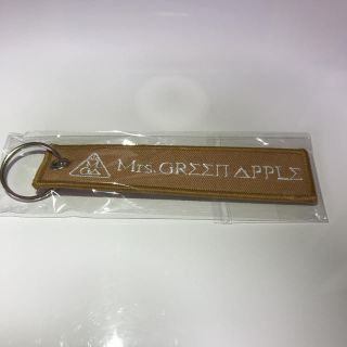 Mrs.GREEN APPLE  エデンの園 キーチェーン　ベージュ(ミュージシャン)