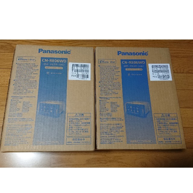 【新品・未使用】Panasonic SDカーナビステーション CN-RE06WD