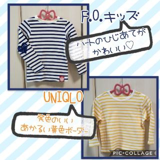 エフオーキッズ(F.O.KIDS)のボーダートップス２点set(100cm)(Tシャツ/カットソー)