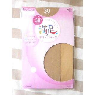 フクスケ(fukuske)の福助♡新品ストッキング♡30D(タイツ/ストッキング)