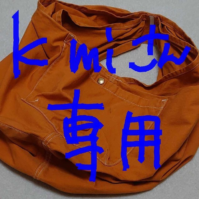 kmiさん専用 erva エルバ ドッグスリング Sサイズ カバーセット-