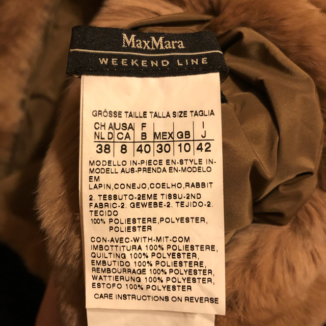 Max mara fur best ファー　ベスト　値下げ レディースのジャケット/アウター(毛皮/ファーコート)の商品写真