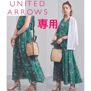 ユナイテッドアローズ(UNITED ARROWS)の新品ユナイテッドアローズトロピカルマキシスカート36グリーン系(ロングスカート)