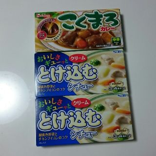 ハウスショクヒン(ハウス食品)のこくまろカレールー シチュールー(その他)