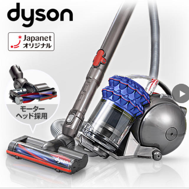 Dyson(ダイソン)のダイソン掃除機 スマホ/家電/カメラのスマホ/家電/カメラ その他(その他)の商品写真