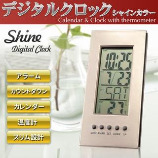多機能デジタルクロック アラーム/カレンダー/誕生日タイマー/温度計付き SIL(置時計)