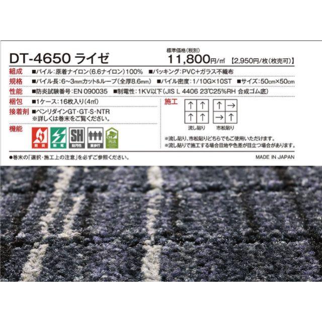 《超希少》 日本製 タイルカーペット 【ストライプ】【32枚】DT4653 インテリア/住まい/日用品のラグ/カーペット/マット(カーペット)の商品写真