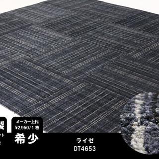《えりお様》 日本製 タイルカーペット 【ストライプ】【64枚】DT4653(カーペット)