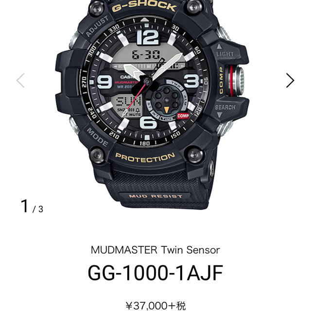 G-SHOCK(ジーショック)のGｰSHOCK Mad Master GG-1000-1AJF メンズの時計(腕時計(アナログ))の商品写真
