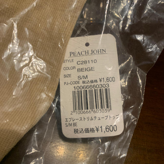 PEACH JOHN(ピーチジョン)のピーチジョン　チューブトップ　 レディースのトップス(ベアトップ/チューブトップ)の商品写真