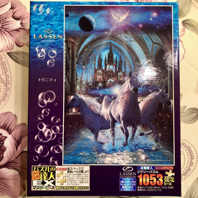 匿送込 クリスチャンリースラッセン ジグゾーパズル 完成パネル 絵画 壁掛けの通販 By 紫陽花 旧すみれ S Shop ラクマ 匿送込 クリスチャンリースラッセン ジグゾーパズル 完成パネル 絵画 壁掛けの通販 By 紫陽花 旧すみれ S Shop ラクマ