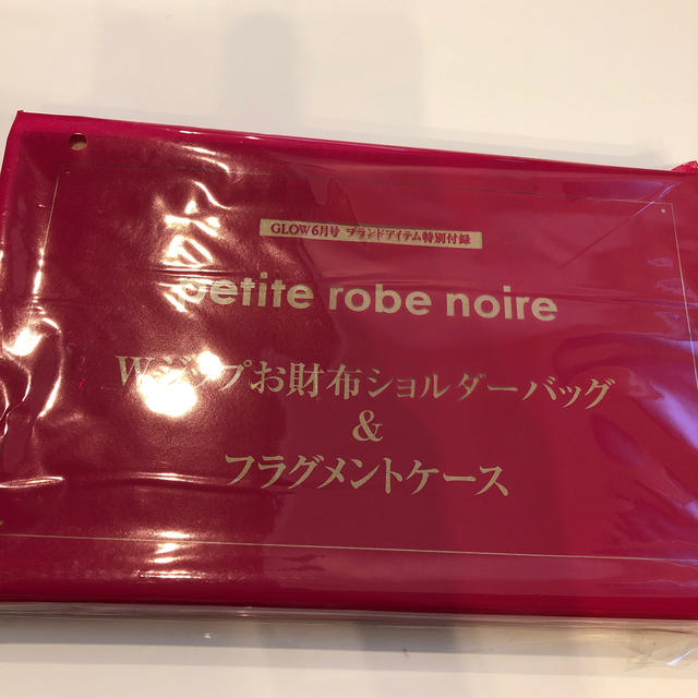 petite robe noire(プティローブノアー)のグロウ　付録　プティローブノアー　お財布ショルダーバッグ　GLOW レディースのバッグ(ショルダーバッグ)の商品写真